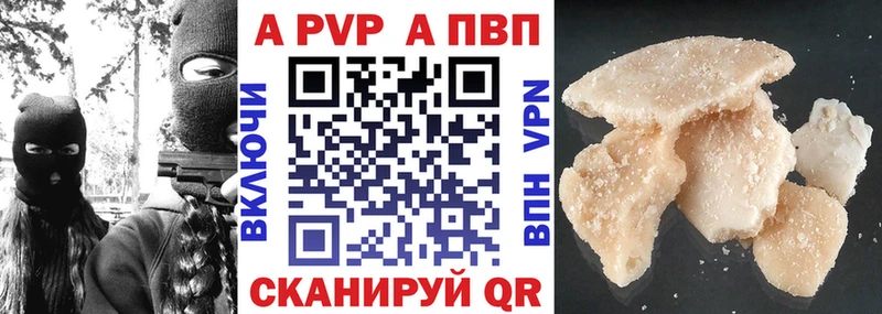 ссылка на мегу ссылка  Абаза  A PVP крисы CK  даркнет сайт 