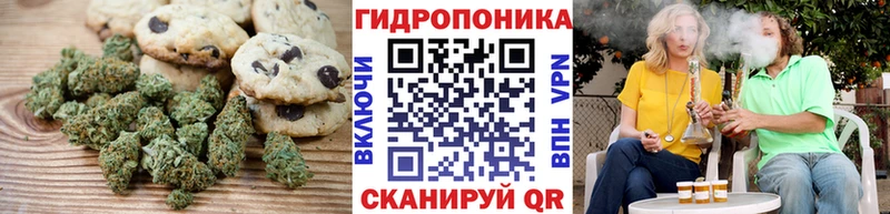 Печенье с ТГК конопля  даркнет сайт  Абаза 