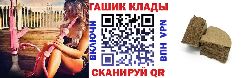 гидра сайт  сколько стоит  Абаза  ГАШИШ AMNESIA HAZE 