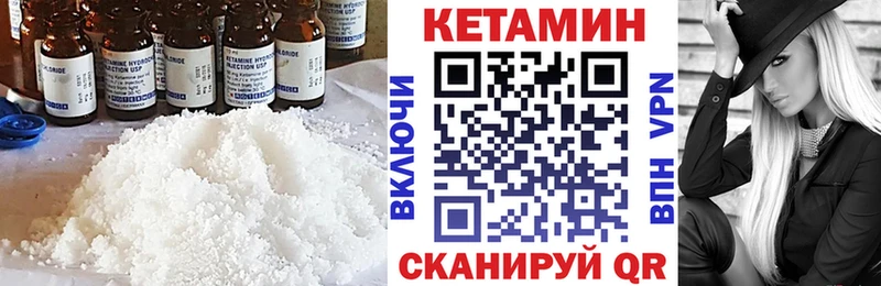 Кетамин VHQ  наркотики  Абаза 