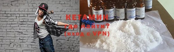 COCAINE Абинск