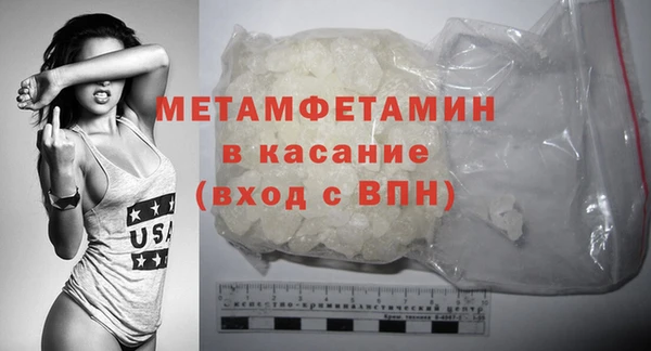 стаф Абаза