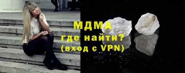 кристаллы Абдулино