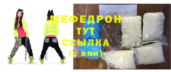COCAINE Абинск