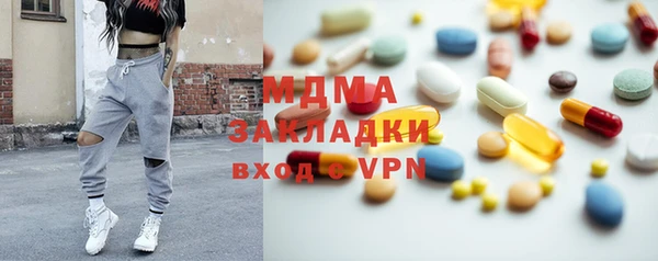 кристаллы Абдулино