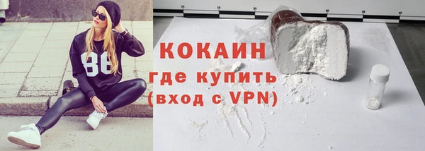 кристаллы Абдулино