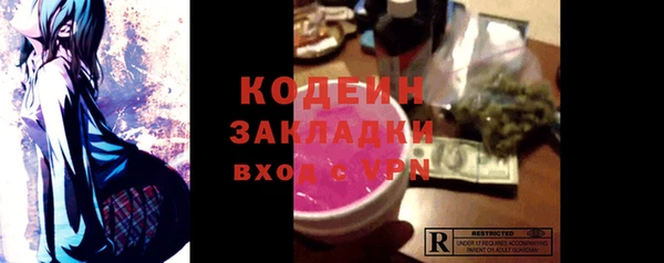 COCAINE Абинск