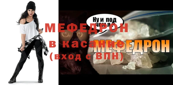 стаф Абаза