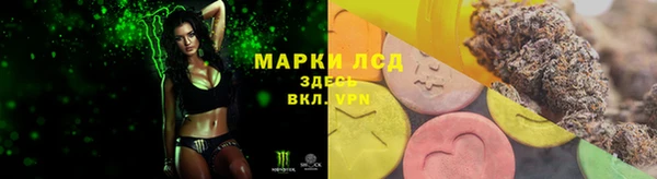 COCAINE Абинск
