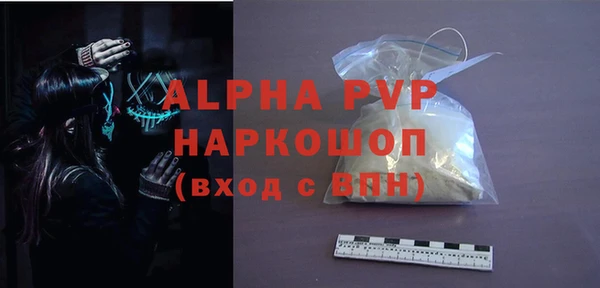 стаф Абаза