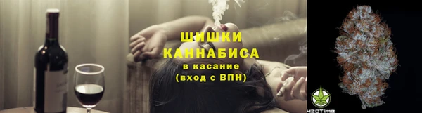 COCAINE Абинск