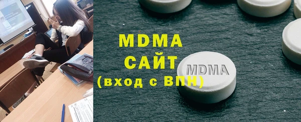 COCAINE Абинск