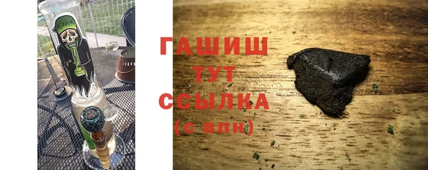 кристаллы Абдулино