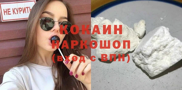 кокаин перу Киреевск