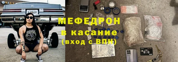 COCAINE Абинск