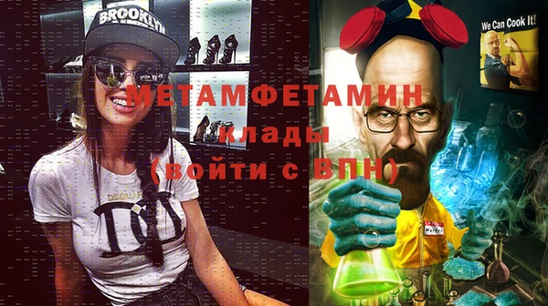 стаф Абаза