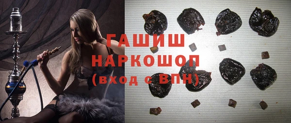 COCAINE Абинск