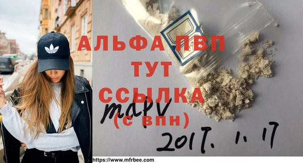 кристаллы Абдулино
