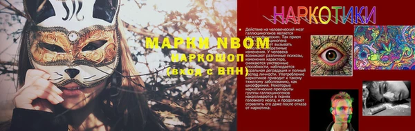 кристаллы Абдулино