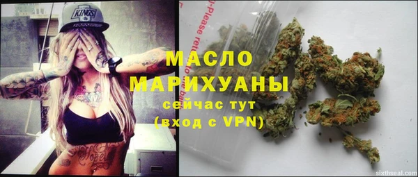 кристаллы Абдулино
