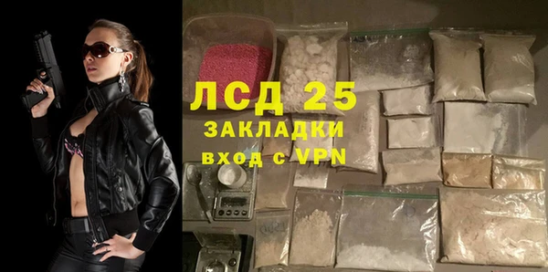 стаф Абаза
