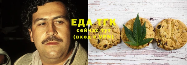 стаф Абаза