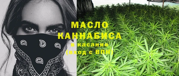 COCAINE Абинск