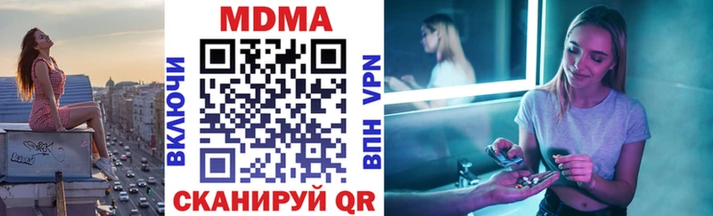цены   Абаза  MDMA VHQ 