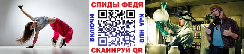 где можно купить наркотик  Абаза  Первитин Methamphetamine 